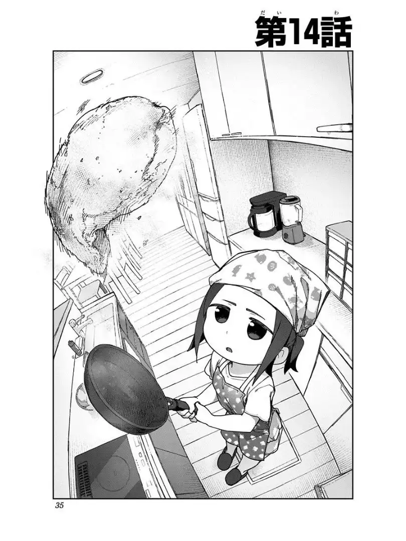 Mutou and Satou Chapter 14 3